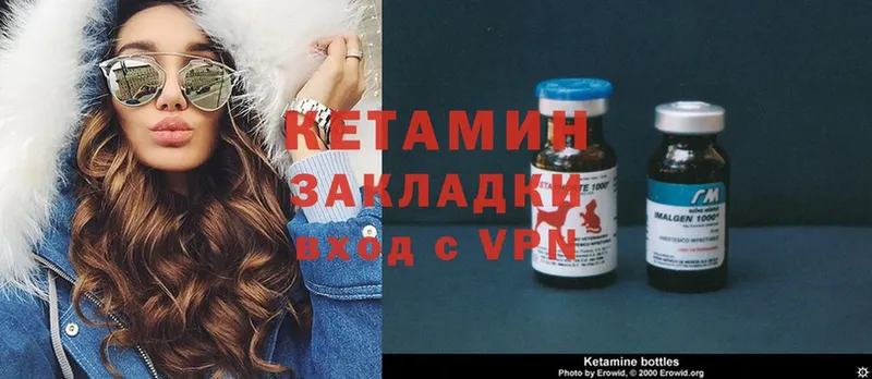 где купить наркоту  Боровск  КЕТАМИН ketamine 