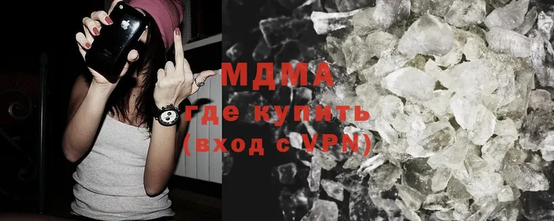 хочу   Боровск  MDMA VHQ 